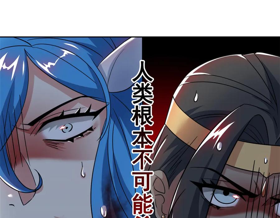 从精神病院走出的强者 340 无法想象，难以战胜 第171页