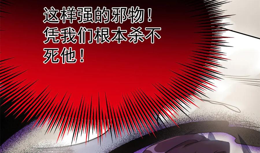 从精神病院走出的强者 340 无法想象，难以战胜 第167页
