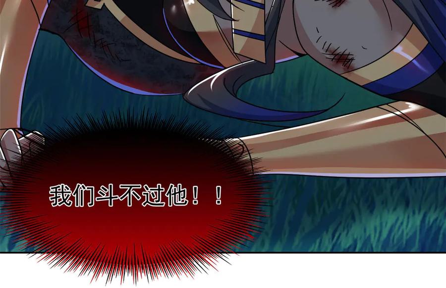 从精神病院走出的强者 340 无法想象，难以战胜 第159页