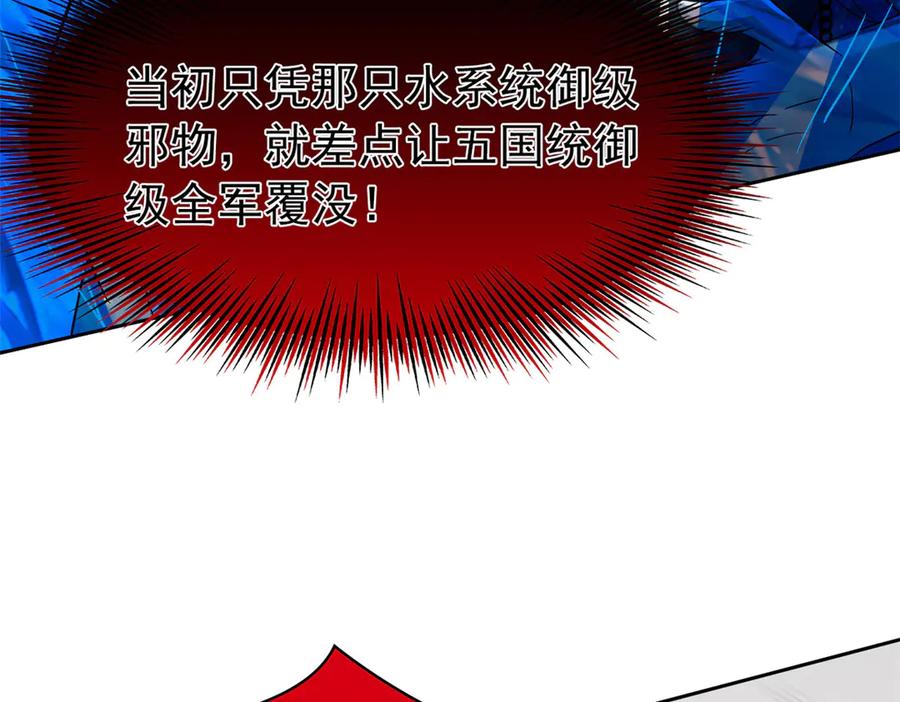 从精神病院走出的强者 340 无法想象，难以战胜 第152页