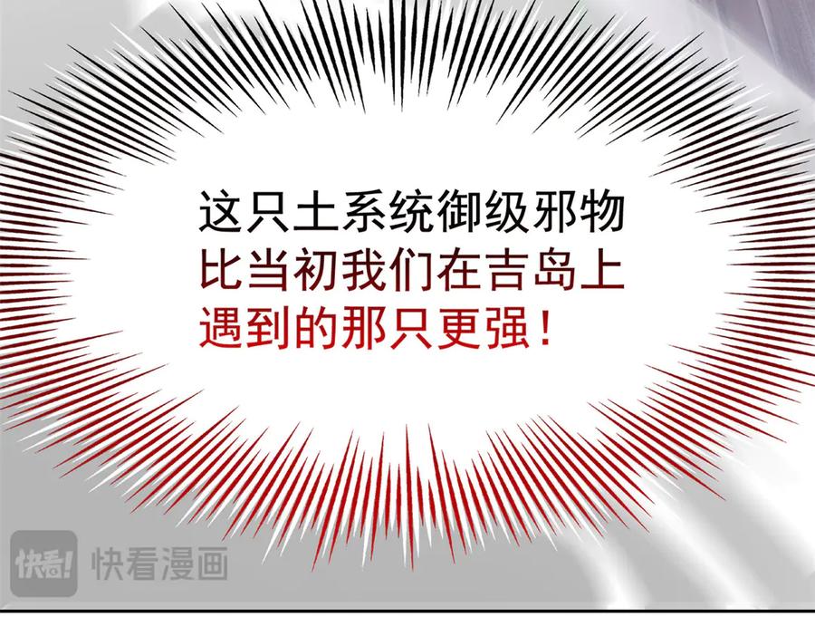 从精神病院走出的强者 340 无法想象，难以战胜 第148页