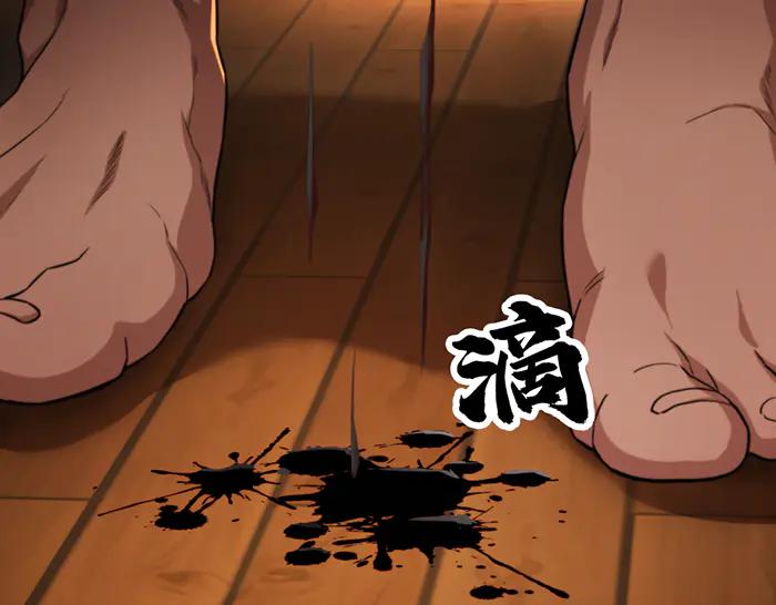《疯颜档案》第36话 危险任务 第151页