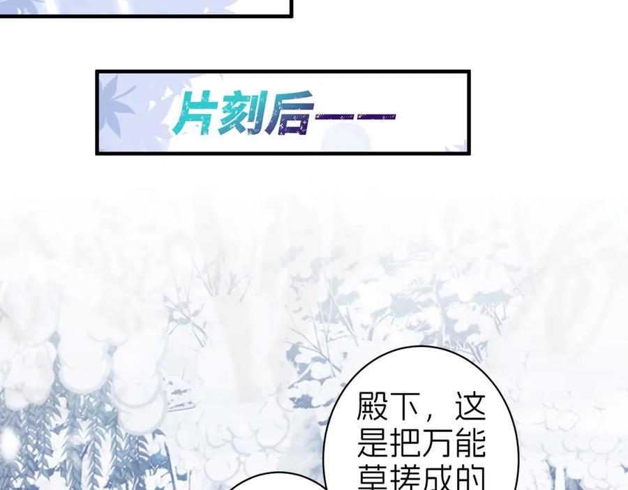我把自己献给了双胞胎妹妹 争锋 第70页