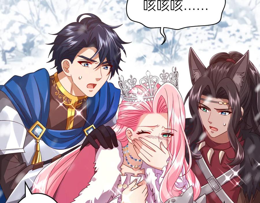 我把自己献给了双胞胎妹妹 争锋 第64页