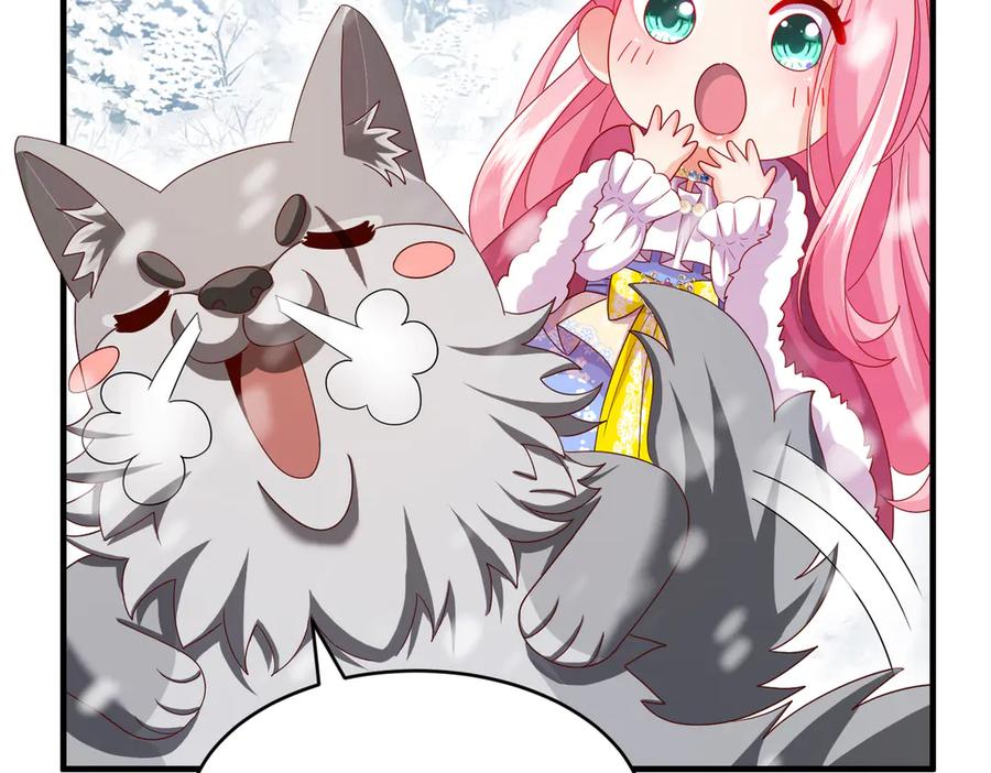 我把自己献给了双胞胎妹妹 争锋 第83页