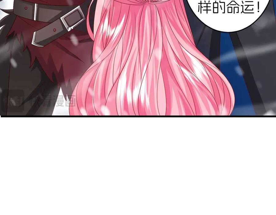我把自己献给了双胞胎妹妹 争锋 第119页