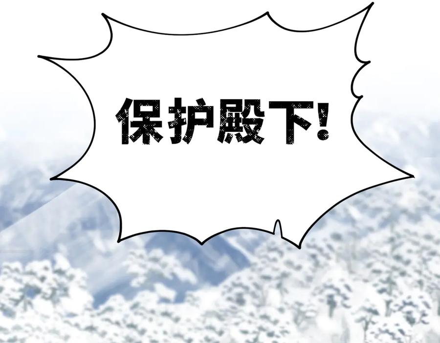 我把自己献给了双胞胎妹妹 争锋 第100页