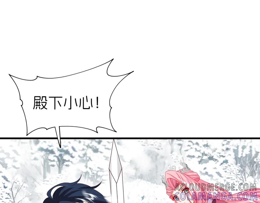 我把自己献给了双胞胎妹妹 争锋 第97页
