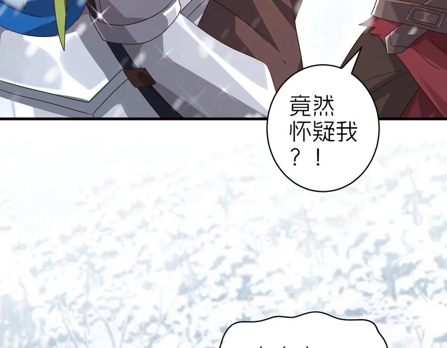 我把自己献给了双胞胎妹妹 争锋 第63页