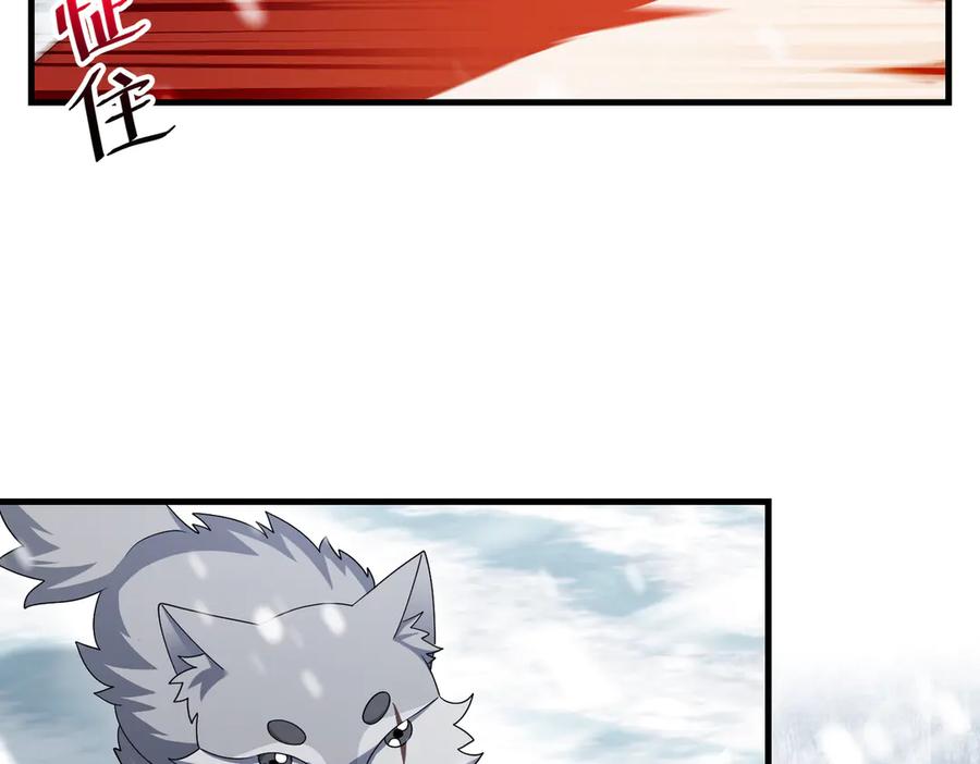我把自己献给了双胞胎妹妹 争锋 第106页