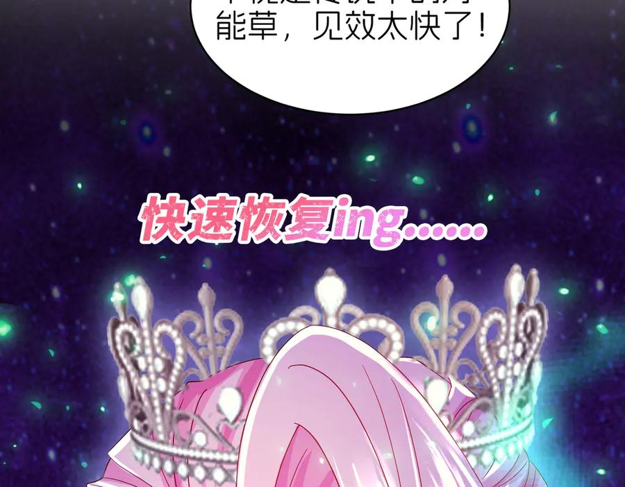 我把自己献给了双胞胎妹妹 争锋 第75页