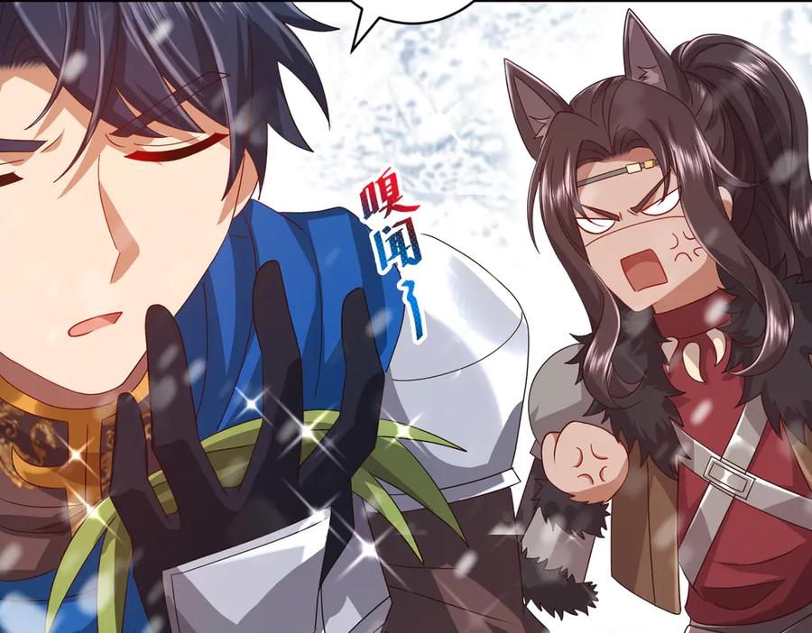 我把自己献给了双胞胎妹妹 争锋 第62页