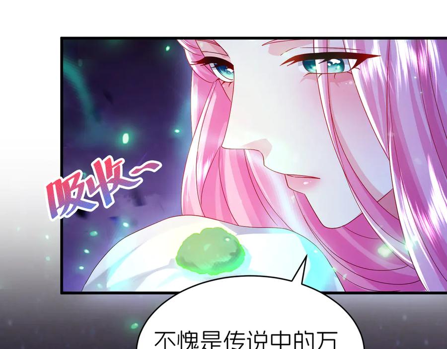 我把自己献给了双胞胎妹妹 争锋 第74页