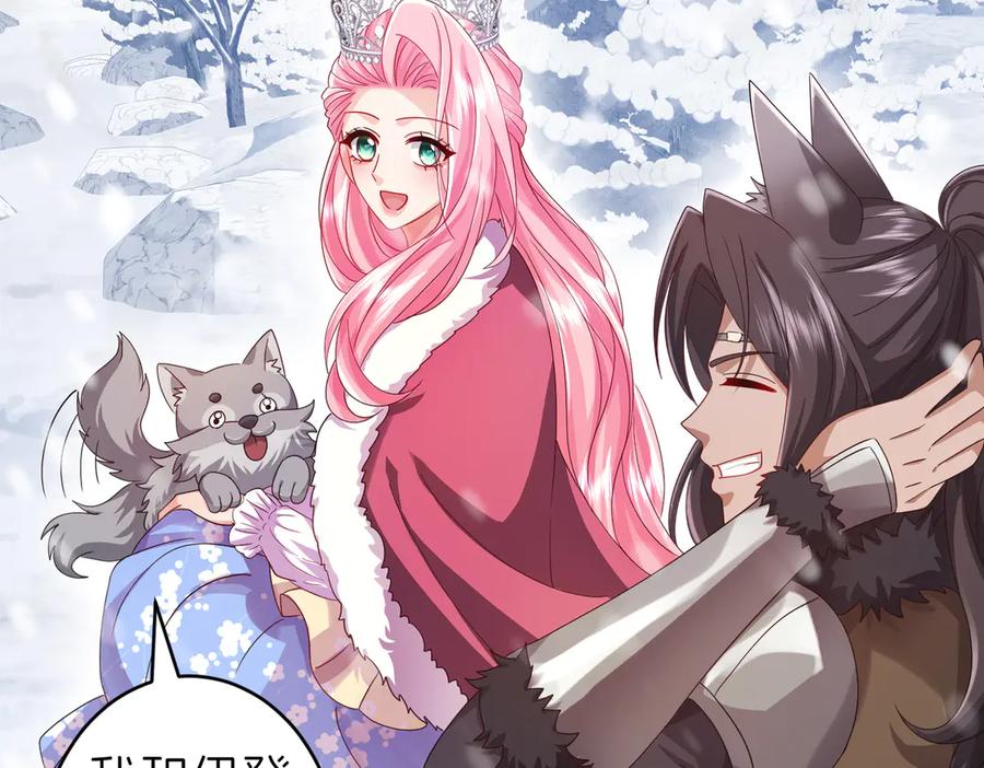 我把自己献给了双胞胎妹妹 争锋 第79页
