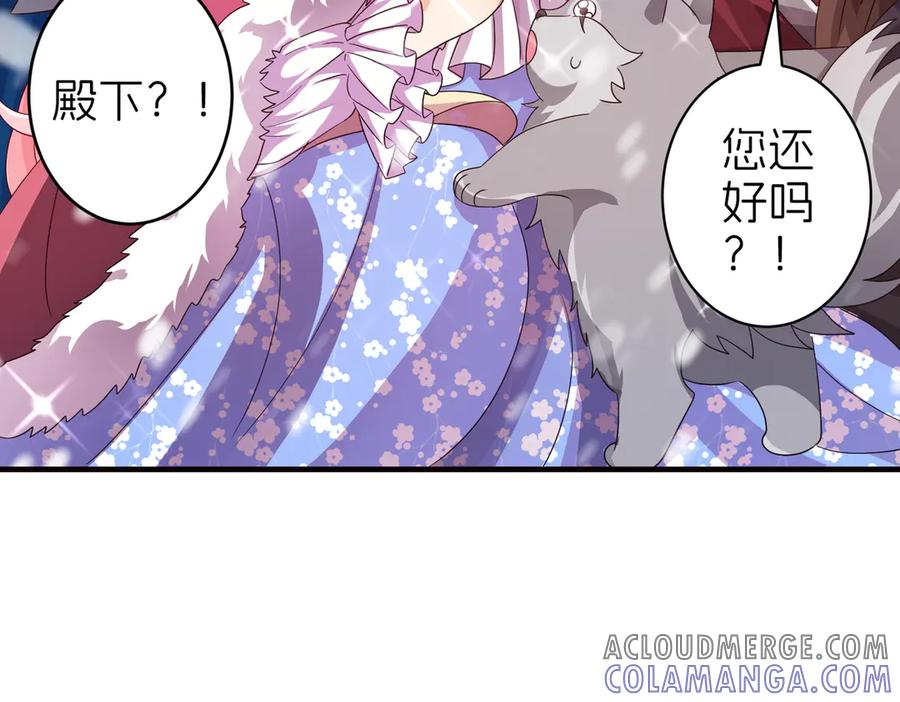 我把自己献给了双胞胎妹妹 争锋 第65页