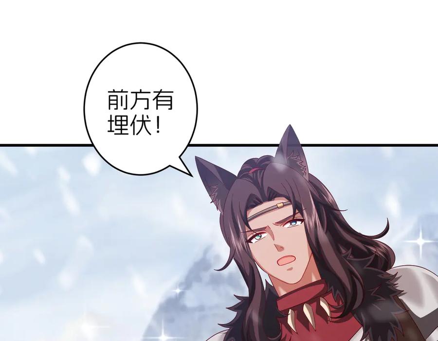 我把自己献给了双胞胎妹妹 秘密行动 第71页