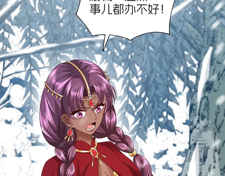 我把自己献给了双胞胎妹妹 秘密行动 第10页