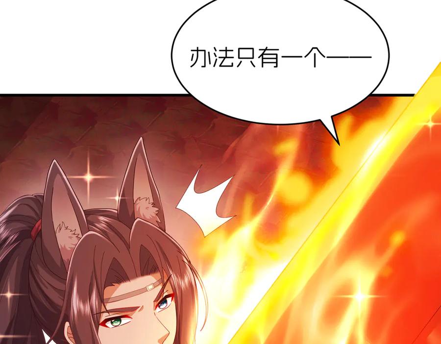 我把自己献给了双胞胎妹妹 秘密行动 第39页