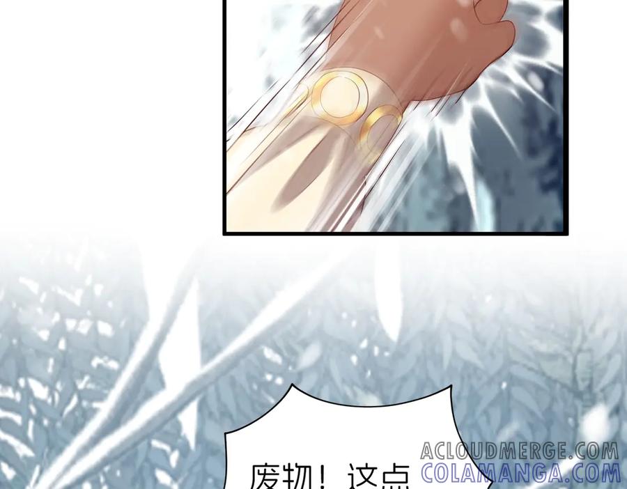 我把自己献给了双胞胎妹妹 秘密行动 第9页