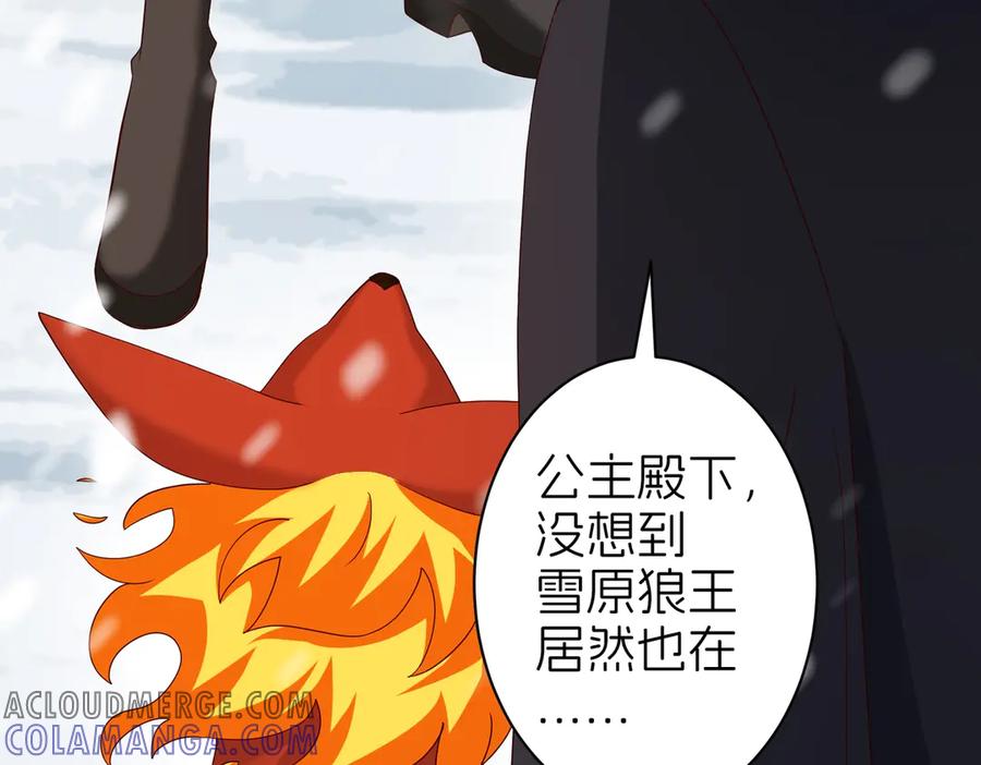 我把自己献给了双胞胎妹妹 秘密行动 第13页