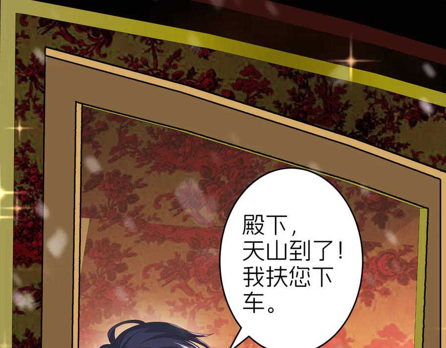 我把自己献给了双胞胎妹妹 秘密行动 第48页