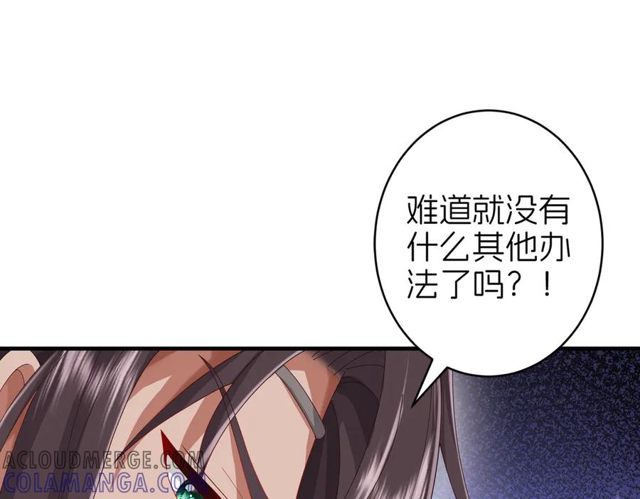我把自己献给了双胞胎妹妹 秘密行动 第37页