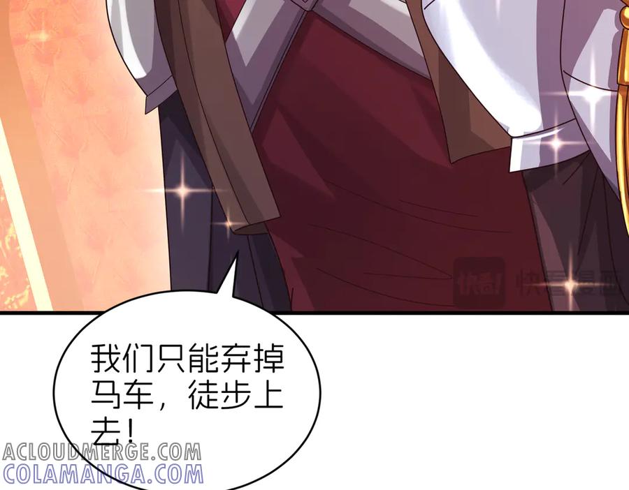 我把自己献给了双胞胎妹妹 秘密行动 第53页