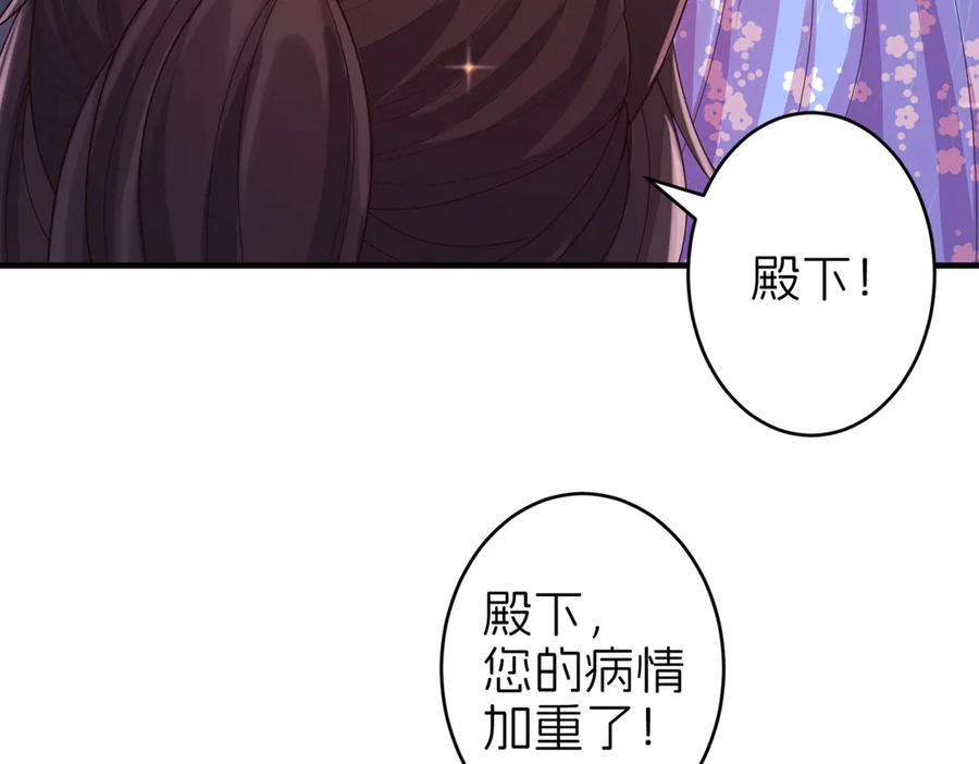 我把自己献给了双胞胎妹妹 秘密行动 第27页