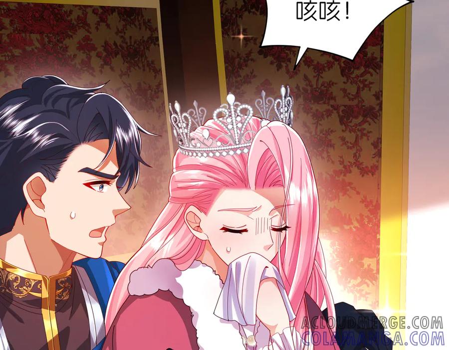 我把自己献给了双胞胎妹妹 秘密行动 第25页