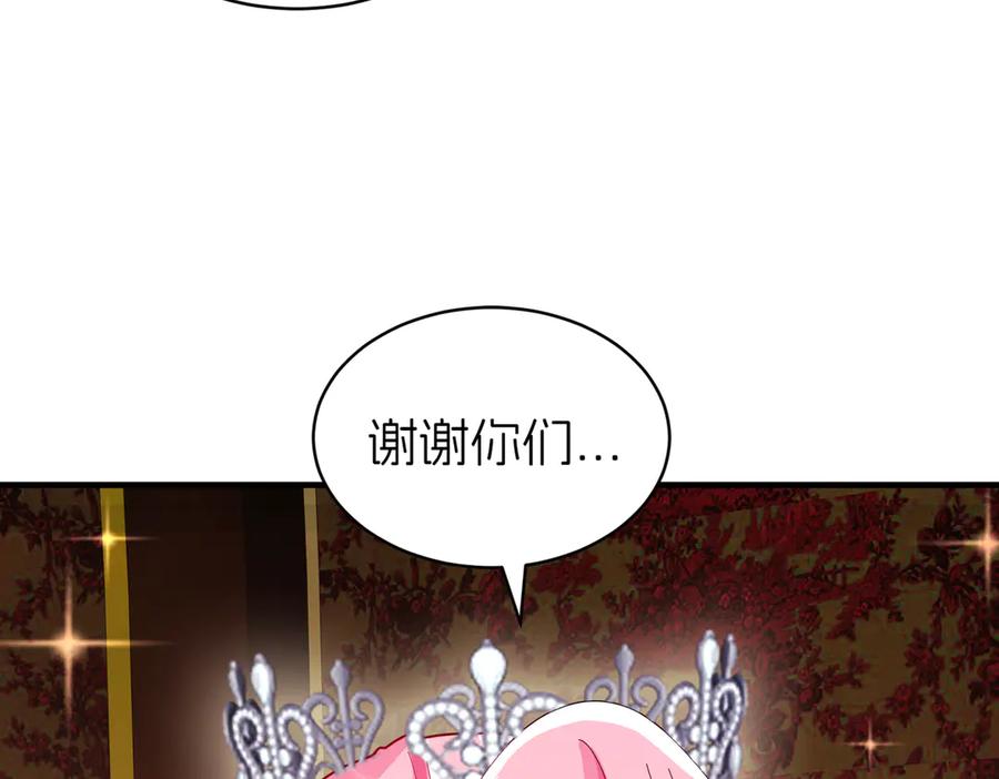 我把自己献给了双胞胎妹妹 秘密行动 第54页