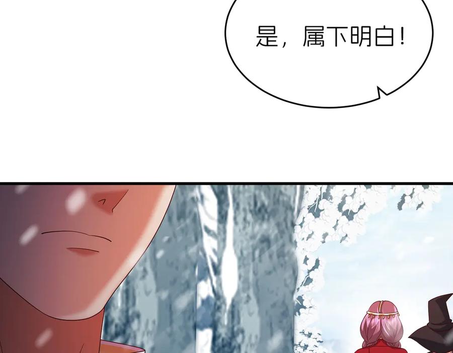 我把自己献给了双胞胎妹妹 秘密行动 第18页