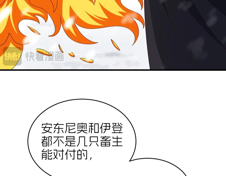 我把自己献给了双胞胎妹妹 秘密行动 第15页
