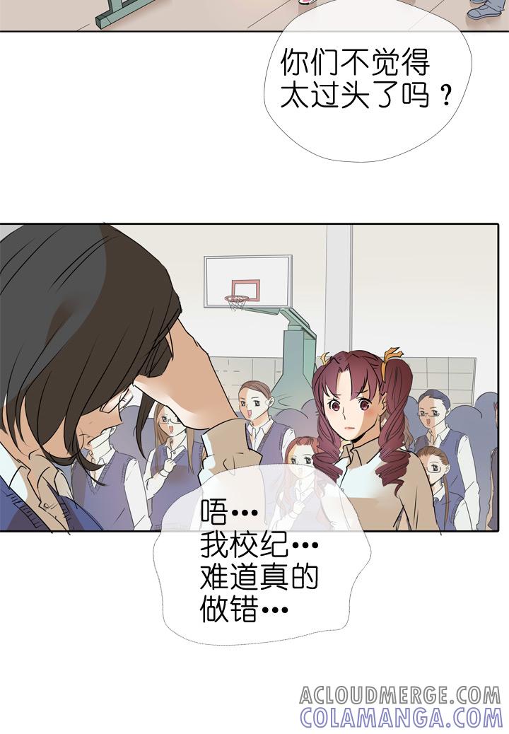 《祖先帮帮忙》第38话 第15页