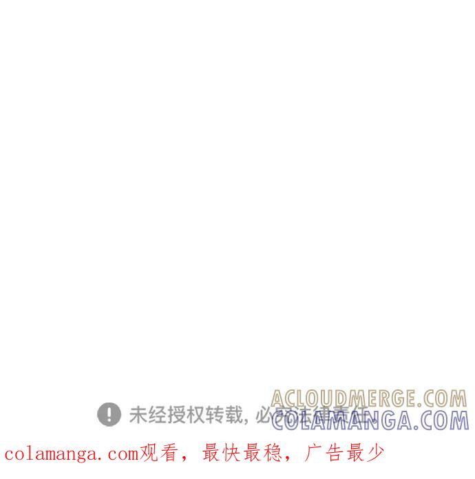 暗号是002! - 第49话 - 第46张图