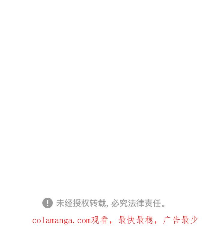 暗号是002! - 第50话 - 第45张图