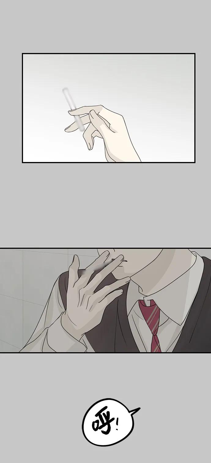 暗号是002! - 第54话 - 第18张图