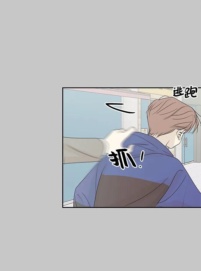 暗号是002! - 第54话 - 第27张图