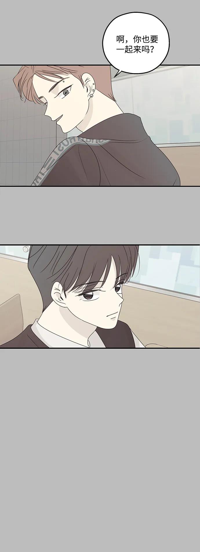 暗号是002! - 第54话 - 第15张图