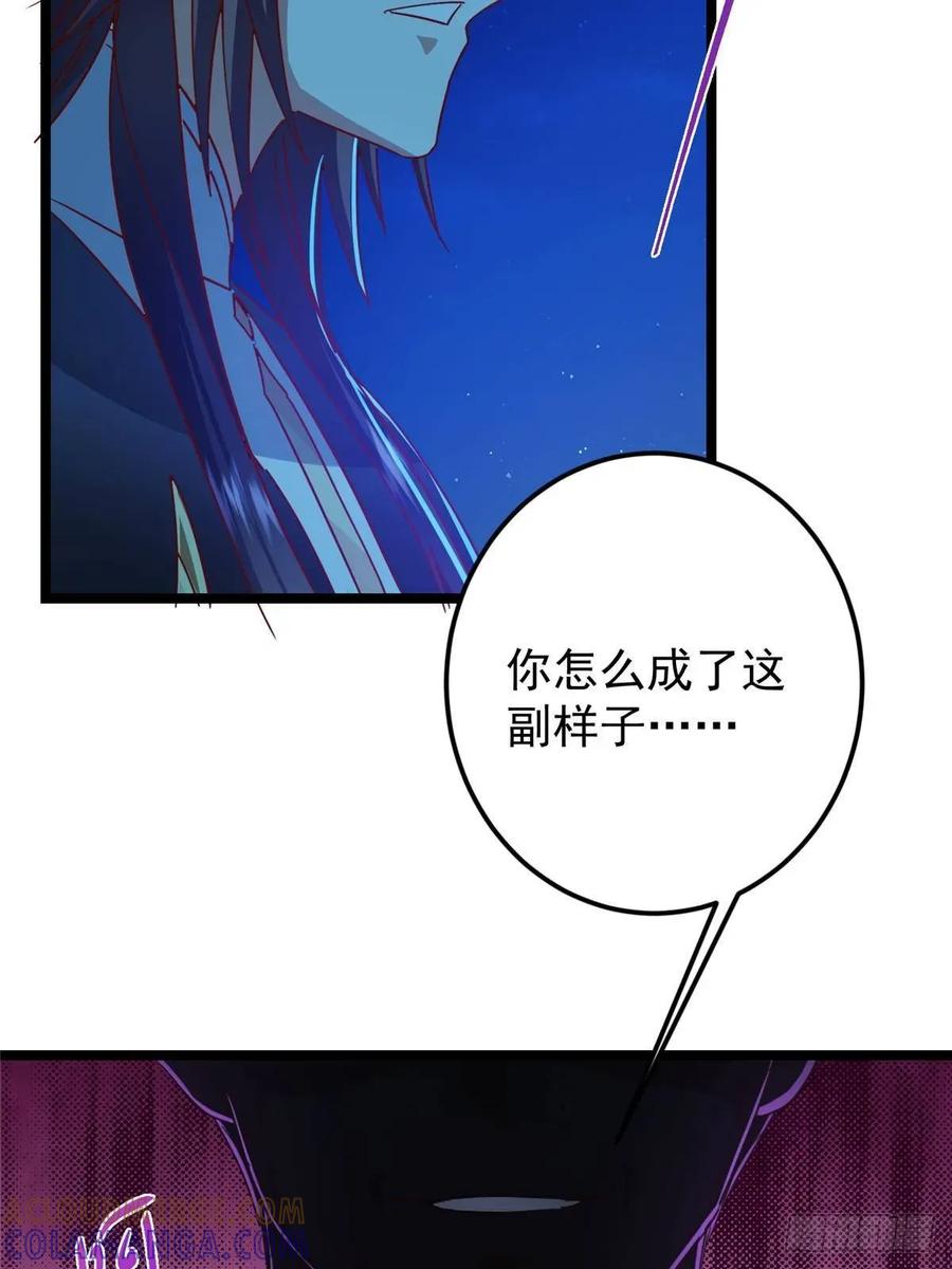 掌门低调点 531 心底最美妙的那一刻 第16页