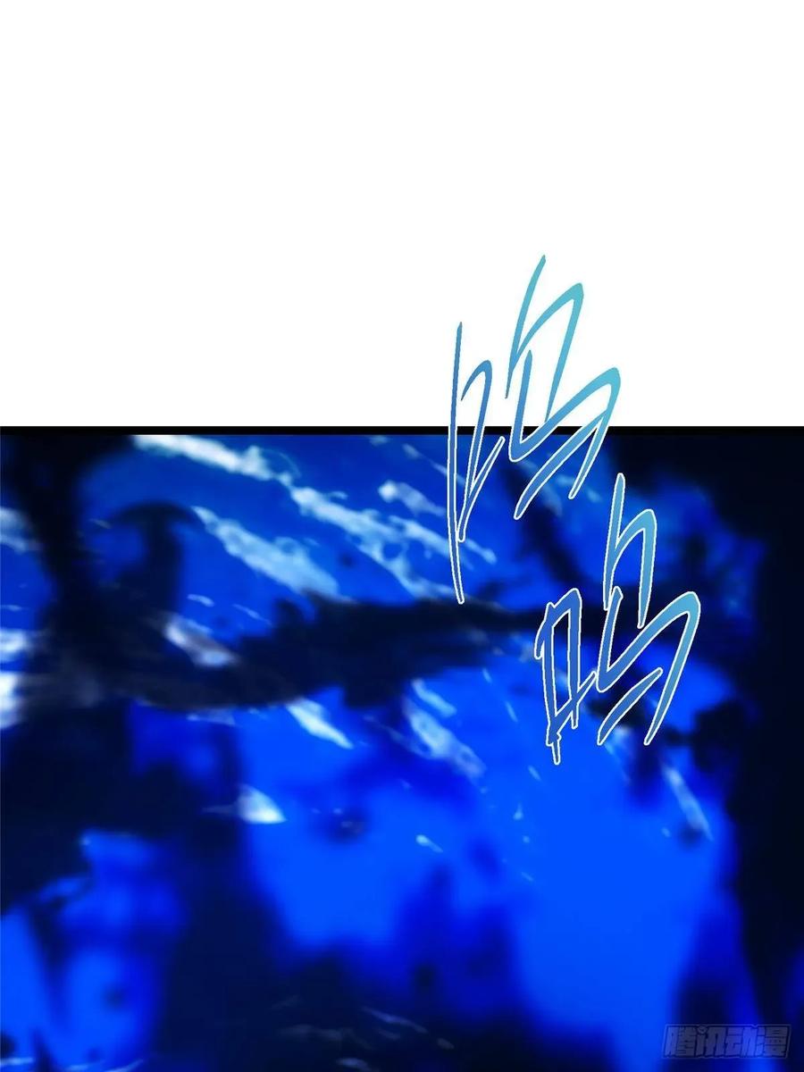 掌门低调点 531 心底最美妙的那一刻 第5页