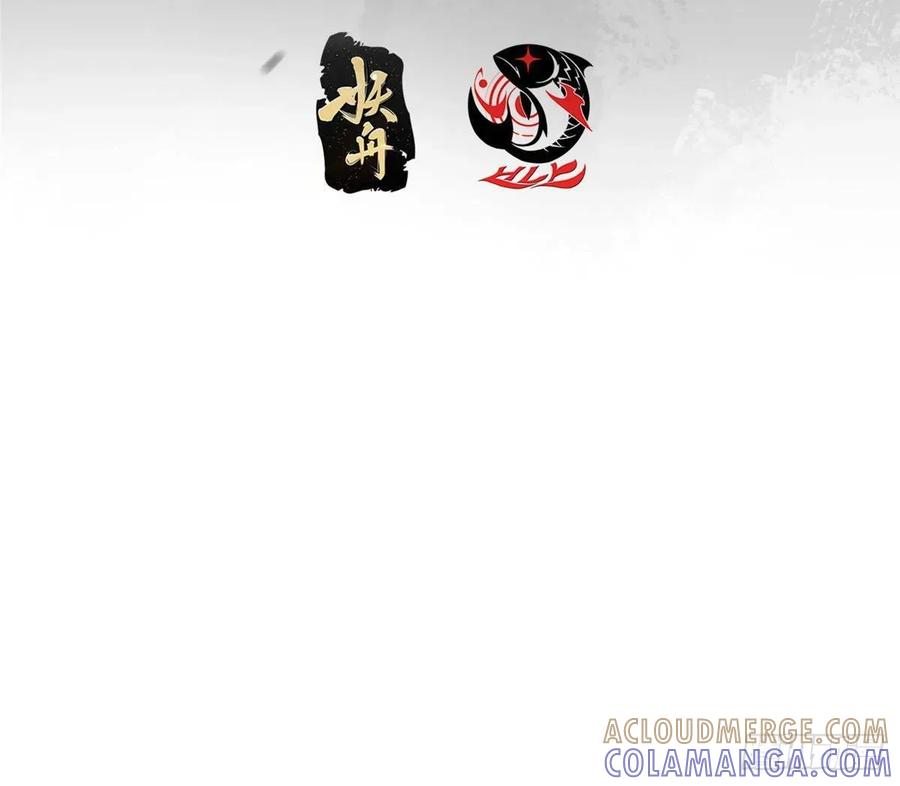 掌门低调点 531 心底最美妙的那一刻 第4页
