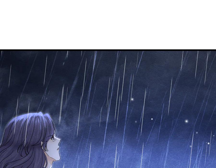 《被主教大人宠爱的日子》55 用餐愉快 第63页