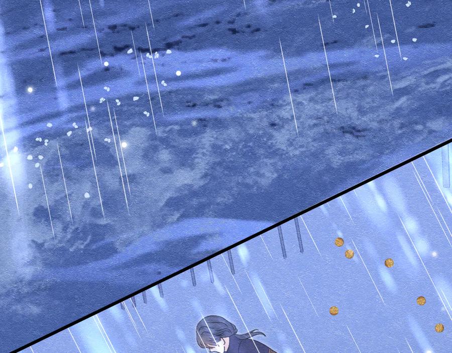 《被主教大人宠爱的日子》55 用餐愉快 第107页