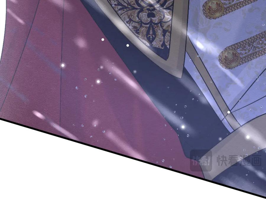 《被主教大人宠爱的日子》55 用餐愉快 第115页