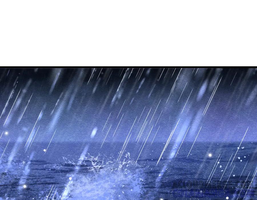 《被主教大人宠爱的日子》55 用餐愉快 第69页