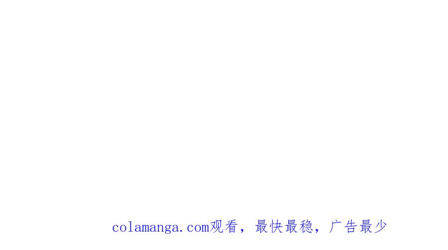 《被主教大人宠爱的日子》55 用餐愉快 第116页