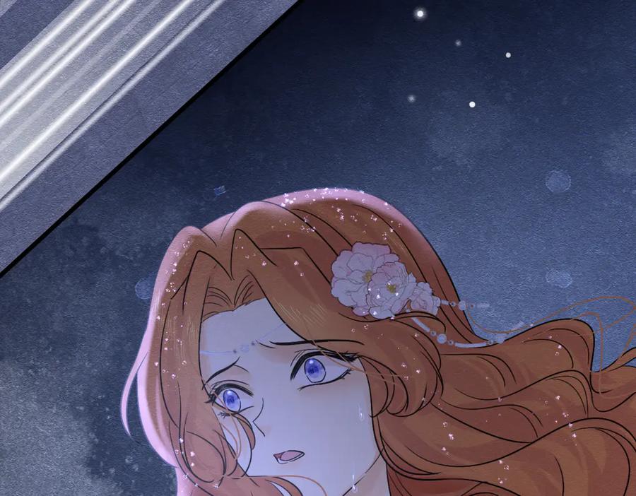 《被主教大人宠爱的日子》56 强风入境 第80页