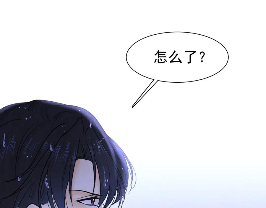 《被主教大人宠爱的日子》56 强风入境 第66页