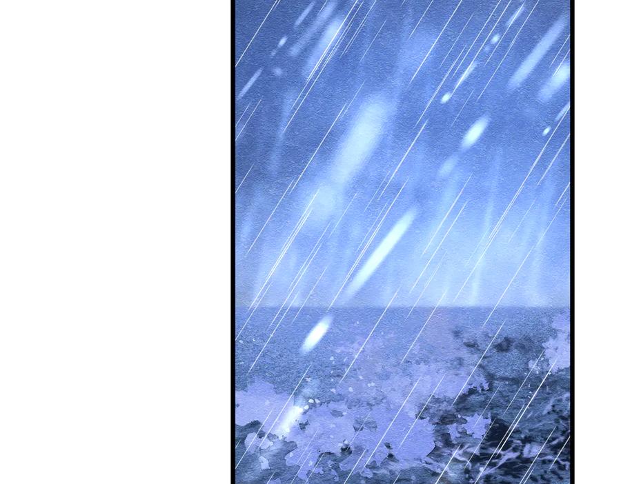 《被主教大人宠爱的日子》56 强风入境 第2页