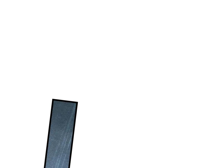 《被主教大人宠爱的日子》56 强风入境 第84页